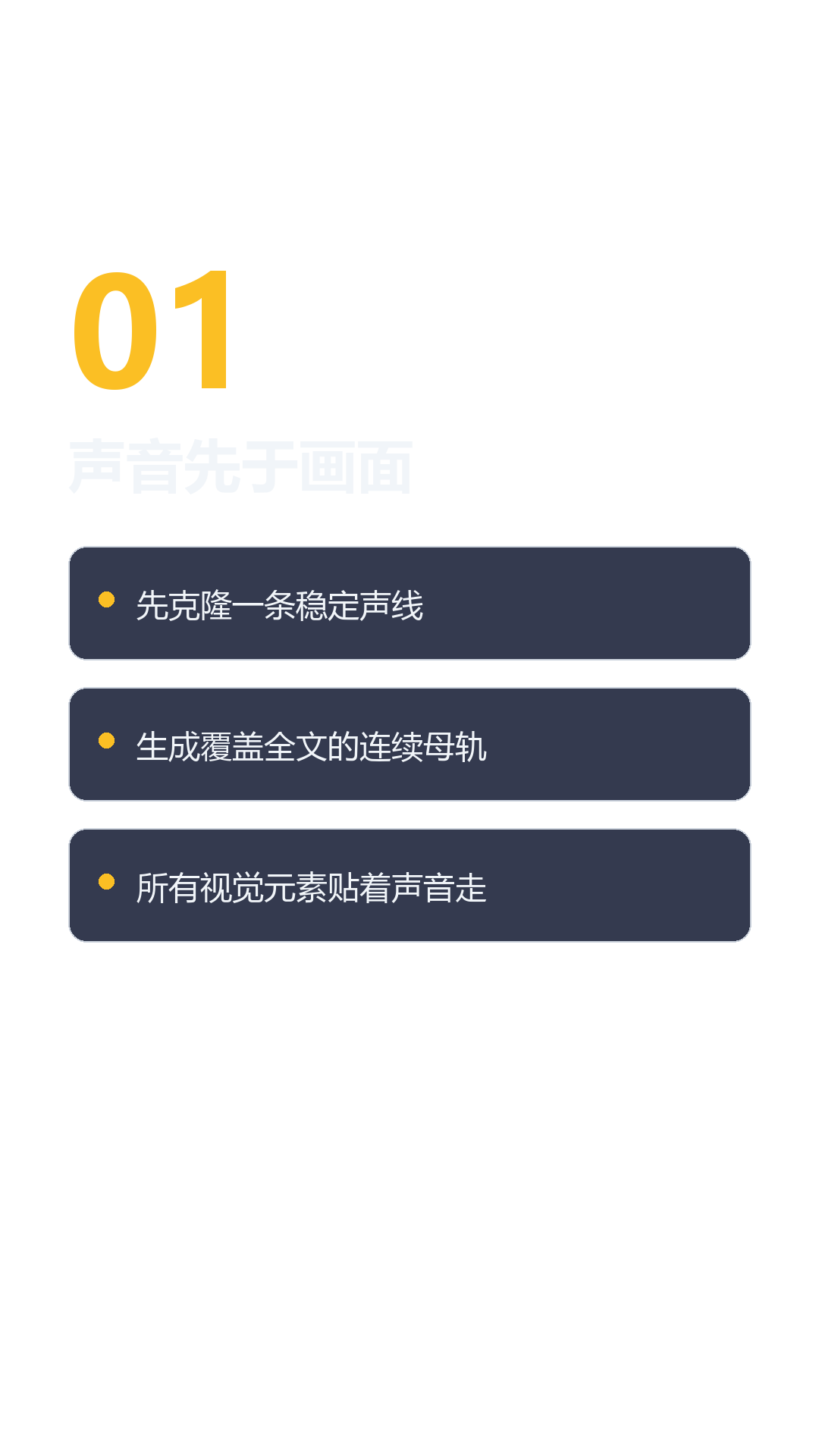 rule_card_1.png